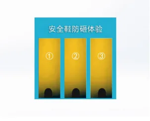 安全鞋防砸体验装置