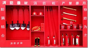 消防用品展示