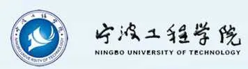 宁波工程学院