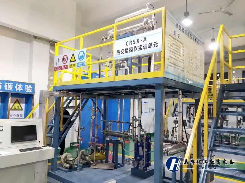 舟山技师学院-化工实训中心建设