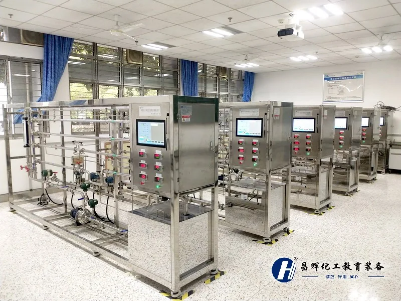 中国药科大学化工原理实验室建设