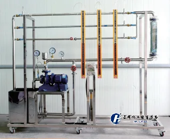 流体流动阻力测定实验装置