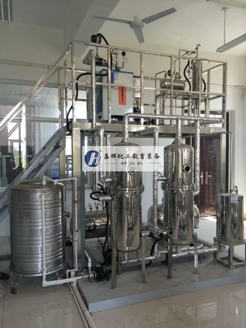 升降膜双效蒸发实训装置